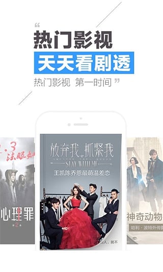 QQ阅读TV版截图1