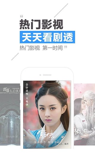 QQ阅读TV版截图2