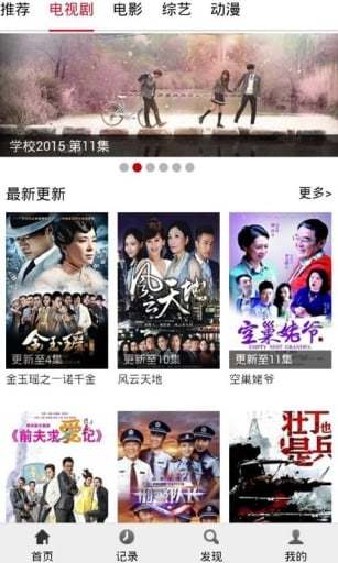 布米米手机版2