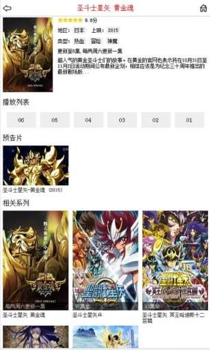 布米米手机版3