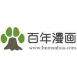 百年漫画网页版
