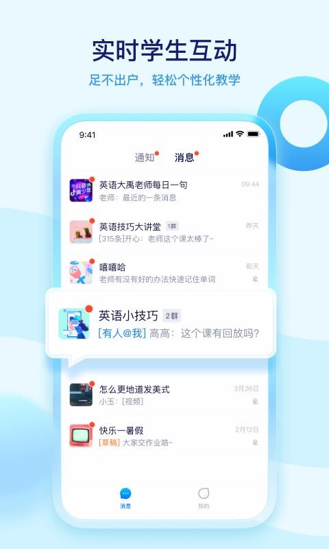 学浪app免费版2