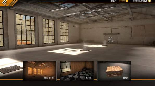 无极限飙车2截图3