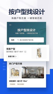 贝壳租房1
