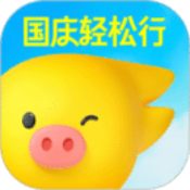 飞猪旅行ios版