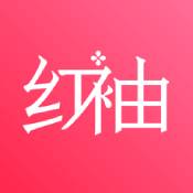 红袖读书软件