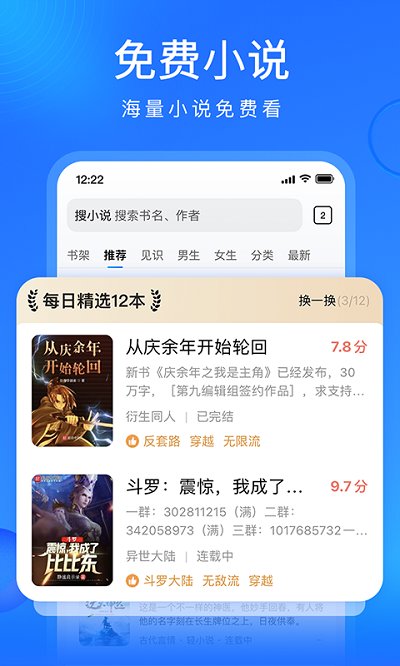 搜狗浏览器官方版截图1