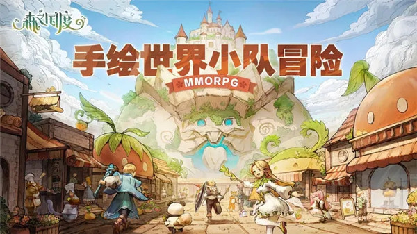 森之国度截图1