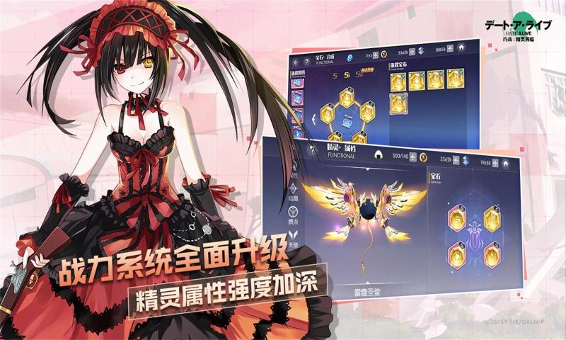 约战精灵再临0.1折版1