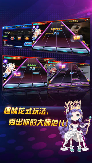 节奏大师老版本