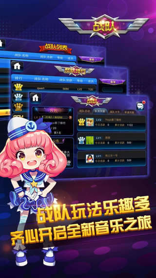 节奏大师老版本