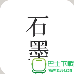 石墨文档企业版