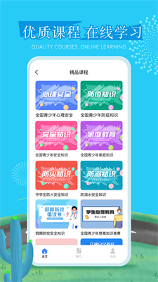 626课堂官方正版1