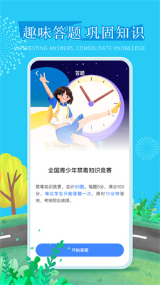 626课堂官方正版3