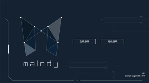 malodyV截图3