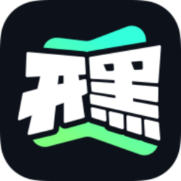 开黑云电脑永久版