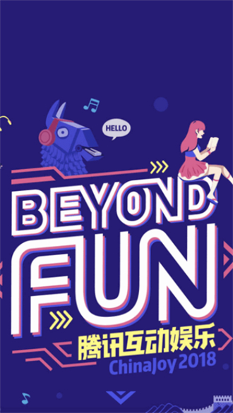 鸟人助手1.3.8版本截图3