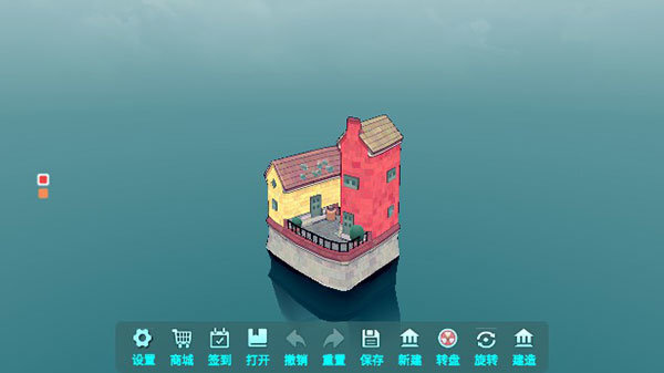 townscaper手机版截图2