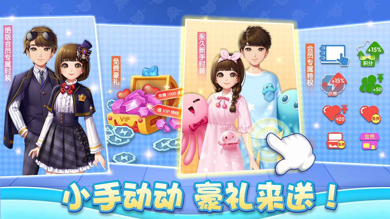连连消大作战截图2