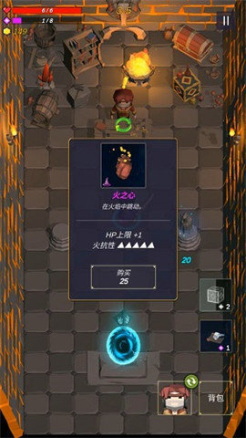无尽森林截图2