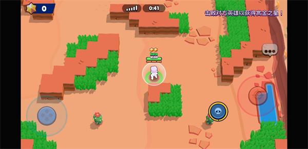 荒野乱斗私人服3