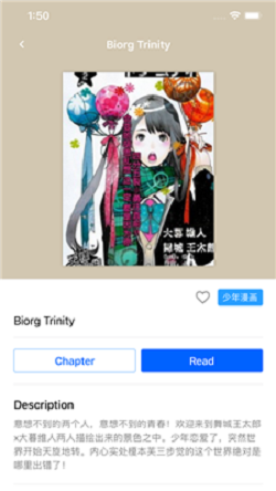 Yealico截图1