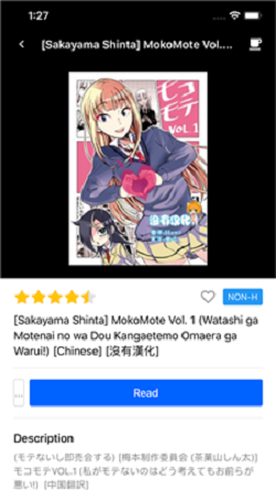 Yealico截图3