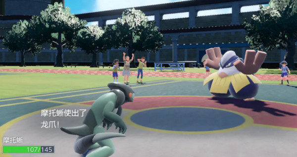 宝可梦朱紫汉化版3