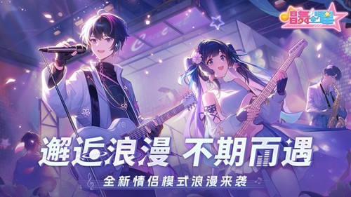 唱舞全明星1