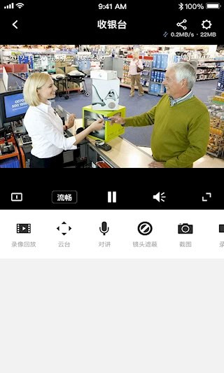 tplink物联截图2