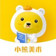 小熊美术官方正版