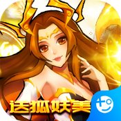 天地劫BT