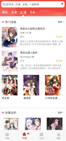 三六漫画2