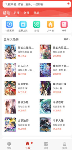 三六漫画3