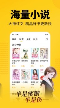 知轩藏书精校1