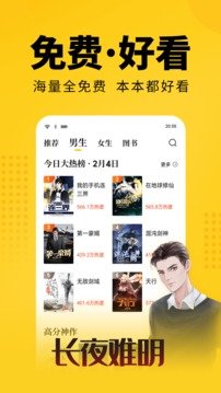 知轩藏书精校3