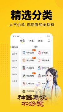 知轩藏书精校2