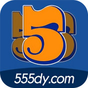 555电影普通版