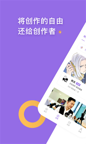 爱发电官方版1