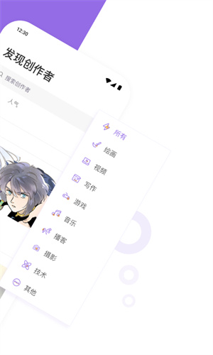 爱发电官方版2