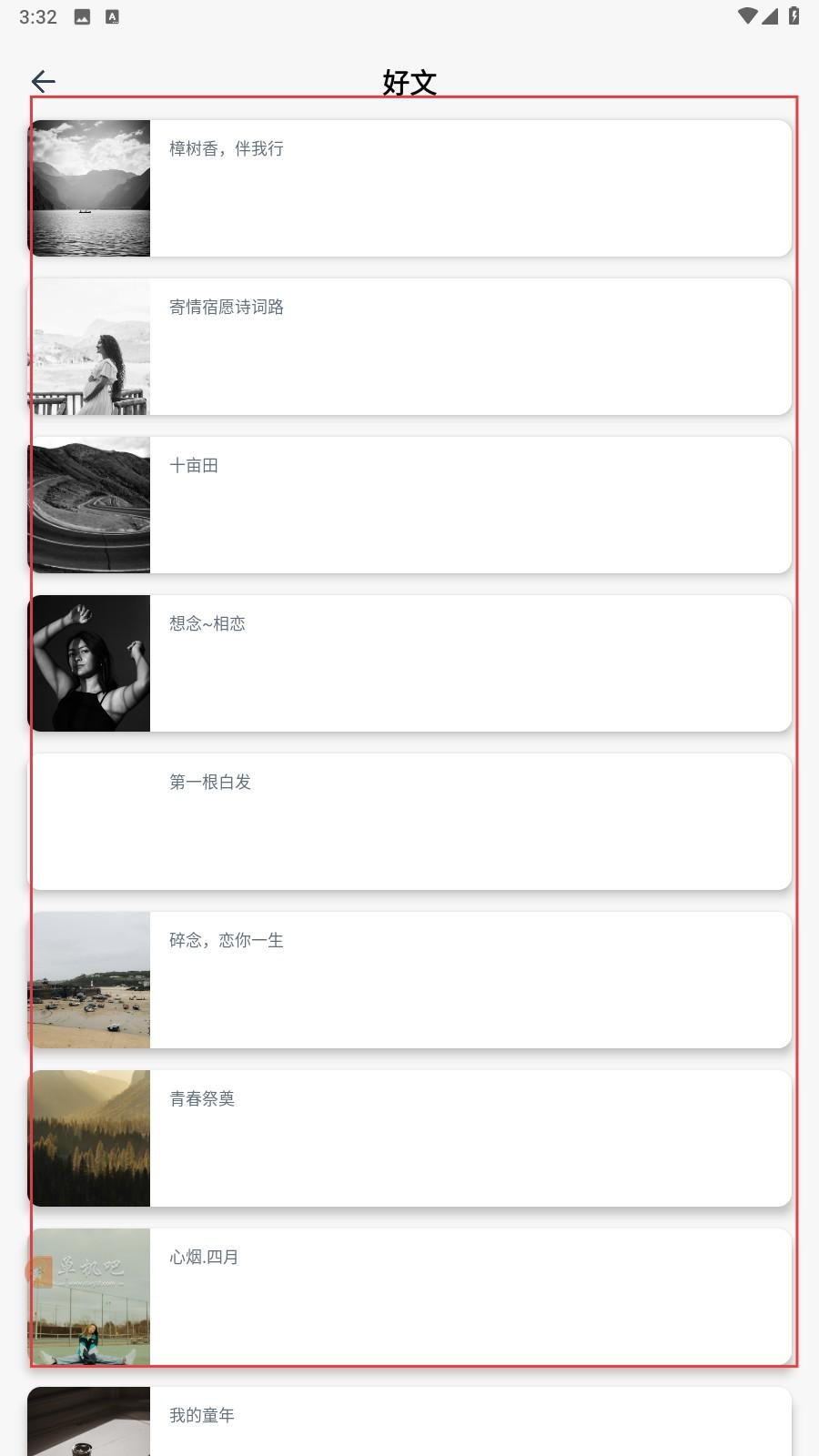 火炉书屋怎么用