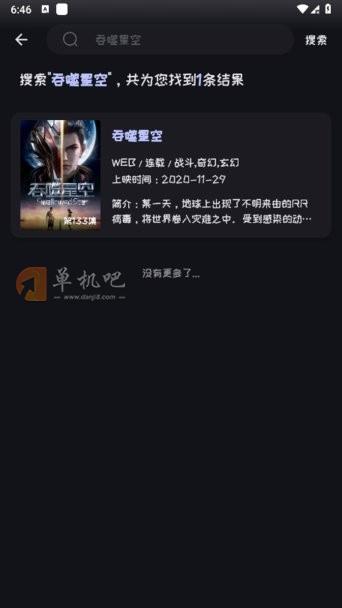 Mi动漫免费正版