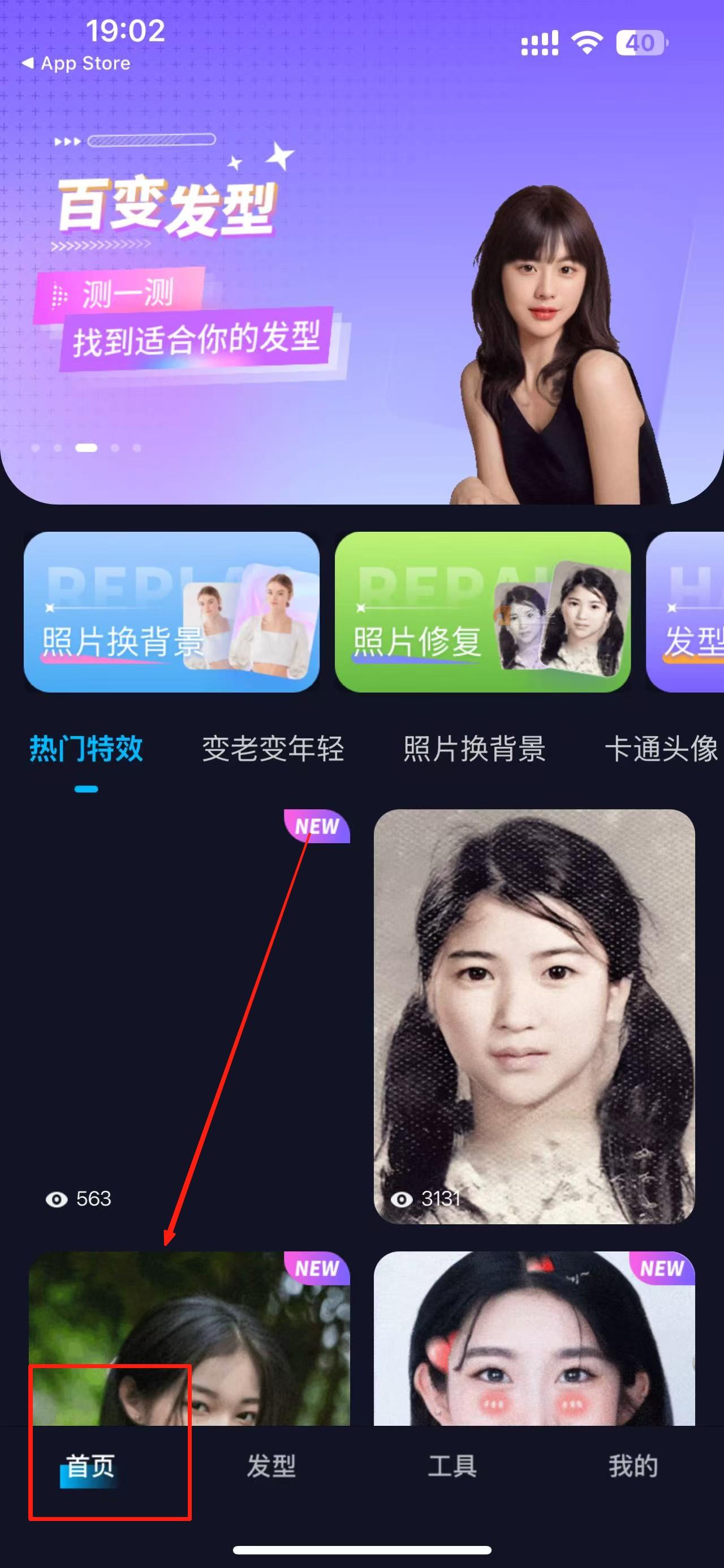 极光相机使用方法