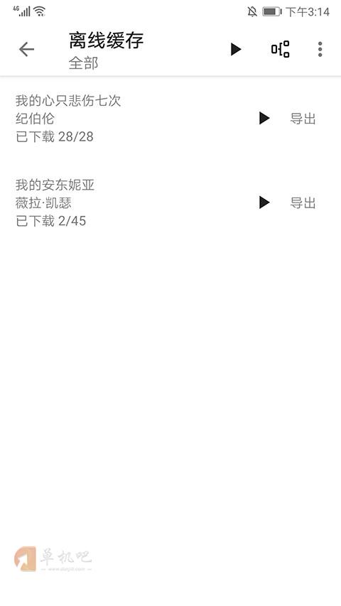 程序猿小说怎么缓存2