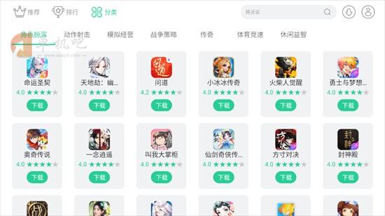 夜神游戏中心app下载最新版2025