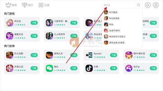 夜神游戏中心app下载最新版2025