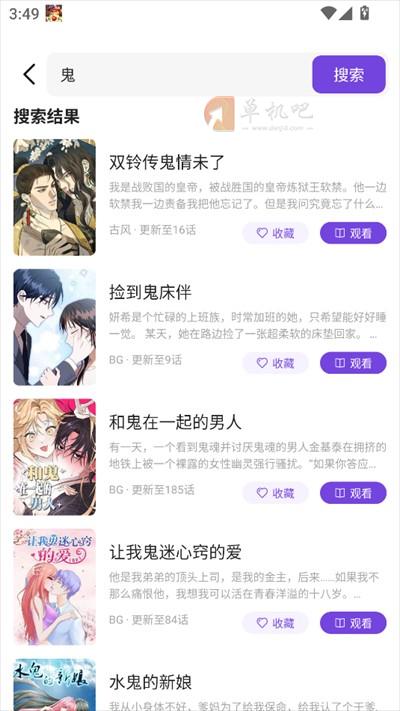 尘柚免费阅读小说app下载安装最新版2025