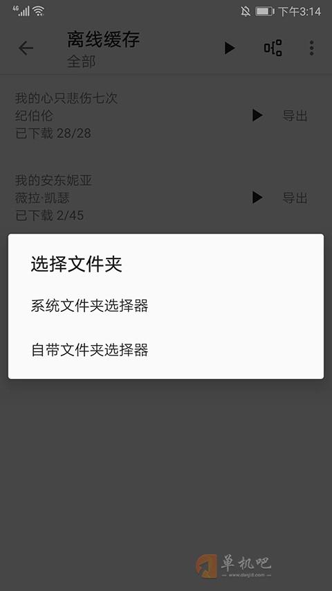 程序猿小说怎么缓存3