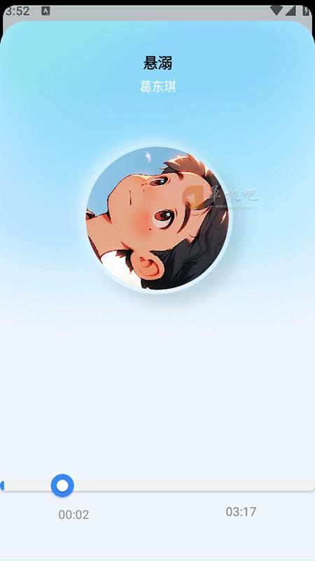 狼媒音乐app下载安装免费版本