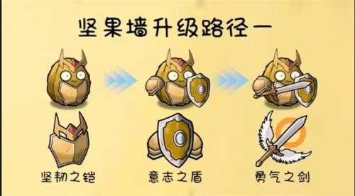 植物大战僵尸共生版手机版